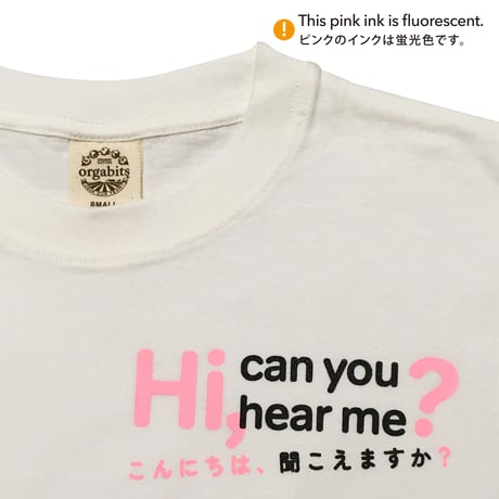 オーガニックTシャツ（Hi, can you hear me?）ユニ・キッズサイズ