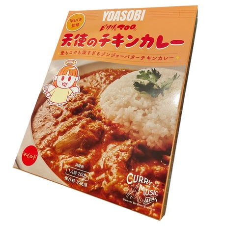 CATEGORY SPICE&CURRY | Freelymost & Actively St