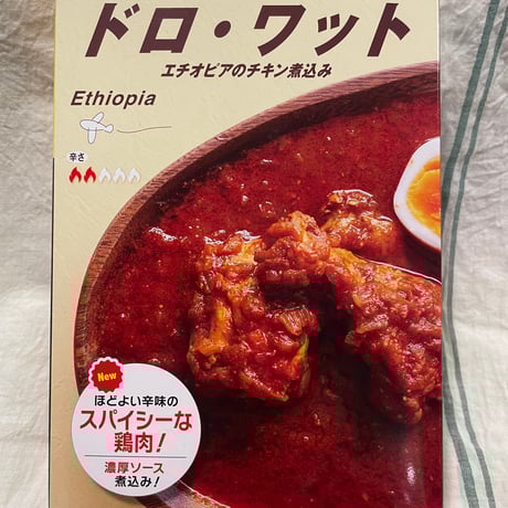 CATEGORY SPICE&CURRY | Freelymost & Actively St