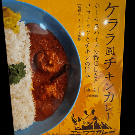 CATEGORY SPICE&CURRY | Freelymost & Actively St