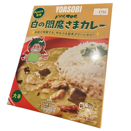 カレー@いろいろ 81ShrhMsiVL.jpg