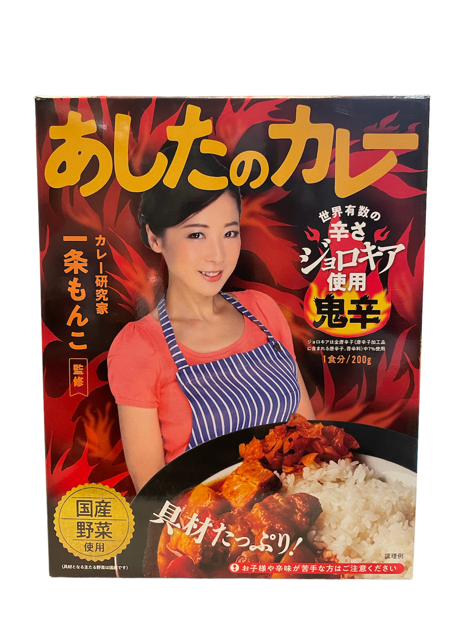 ストア移行しました》36CHAMBERS OF SPICE/あしたのカレー/鬼辛