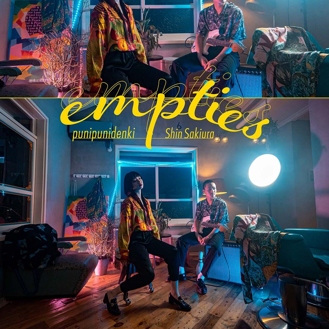 ぷにぷに電機 - empties / 透明人間・オン・ザ・ビーチ (7