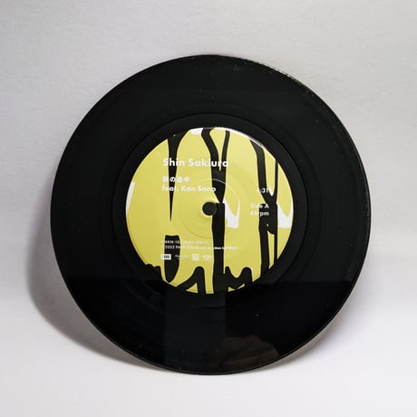 Shin Sakiura - 旅の途中 feat. Kan Sano / WAVE feat. TENDRE (7" Vinyl)