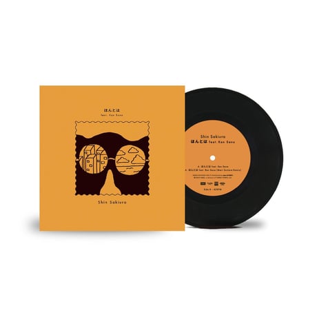 Shin Sakiura - ほんとは feat. Kan Sano (7" Vinyl)