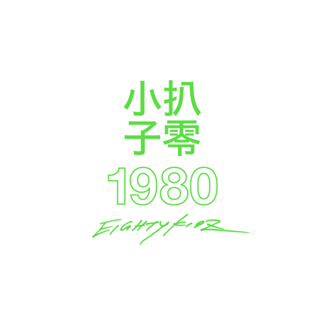 80KIDZ - RAW WNDS MIXTAPE 半袖Tee