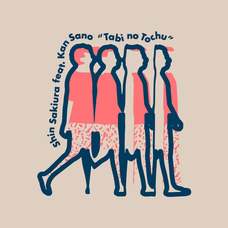 Shin Sakiura - 旅の途中 ロンTee
