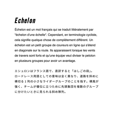 80KIDZ - Echelon Tee