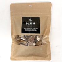 《季節限定》純黒糖 170g（ブロック）| まるご by 佐藤青果店