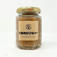 マヌカジンジャージャム |   まるご by 佐藤青果店