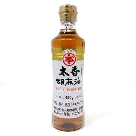 マルホン | 太香胡麻油 （450g/1,650g）