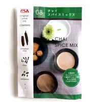 ESAオリジナル チャイ用スパイスミックス
