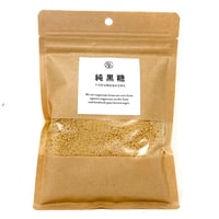 《季節限定》純黒糖 170g（パウダー）| まるご by 佐藤青果店