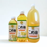 国産　こめ油　500g/1,000g/1,500g  | 築野食品工業