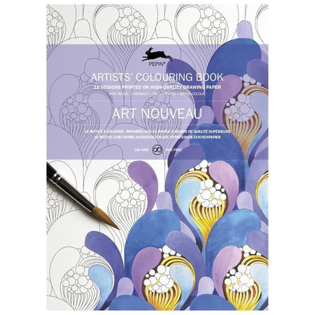 大人の塗り絵】PEPIN（ペピン ）カラーリングブック 7冊セット 【公式