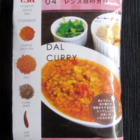 ESAオリジナル レンズ豆のカレー スパイスミックス