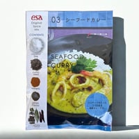 ESAオリジナル シーフードカレー スパイスキット