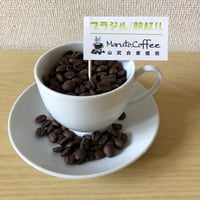 後味にほんのりチョコレート風味　ブラジル　プレミアムショコラ