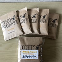 真珠の豆/ピーベリー（ドリップバッグ）10g×5パック入り