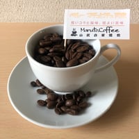 世界遺産エリアのマイルドコーヒー　ペルー　マチュピチュ天空