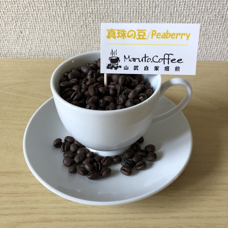 コーヒー豆　200g×5袋(ゲイシャ、マンデリン、モカ、グアテマラ、ブラジル) mameset_11.jpg