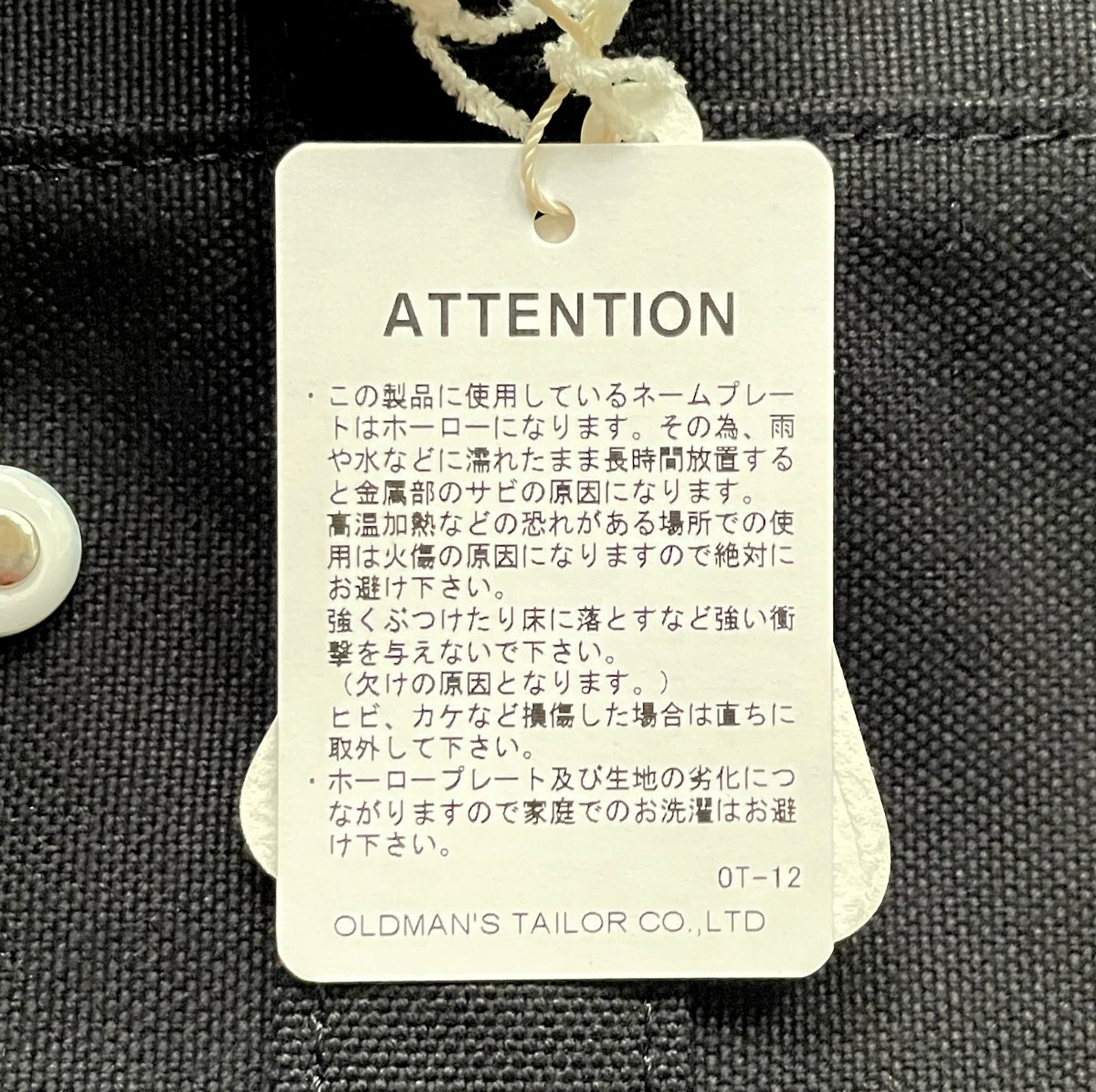 R&D.M.Co- tote bag（S/ファスナー付き） | zakkayaline