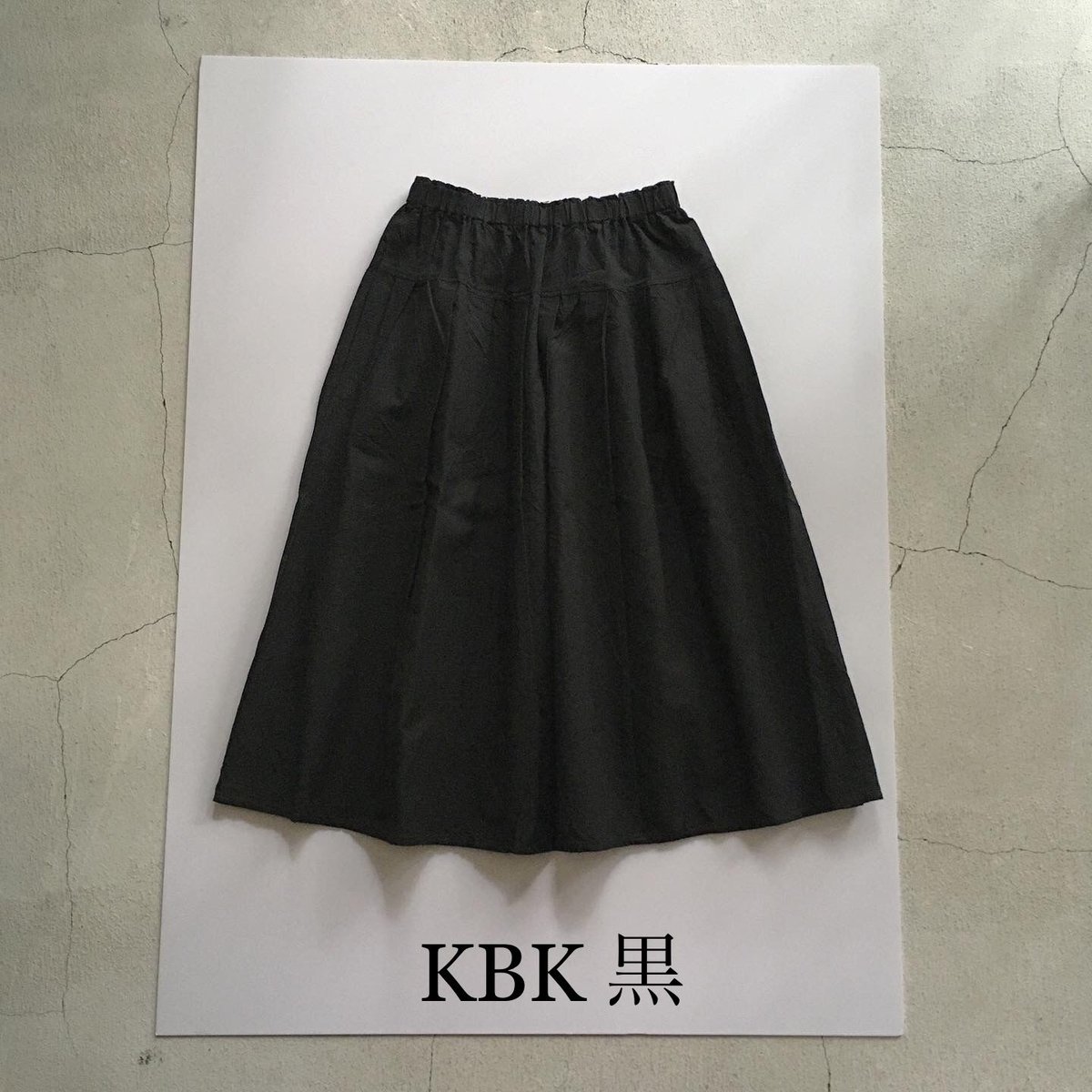 ヤンマ産業 YAMMA 会津木綿　タックスカート 156e942fdf3f09a1e1cbb8fdf85059