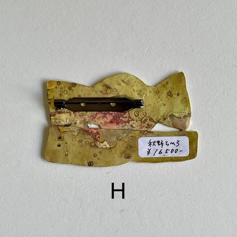 秋野ちひろ ブローチ/F,G,H | zakkayaline