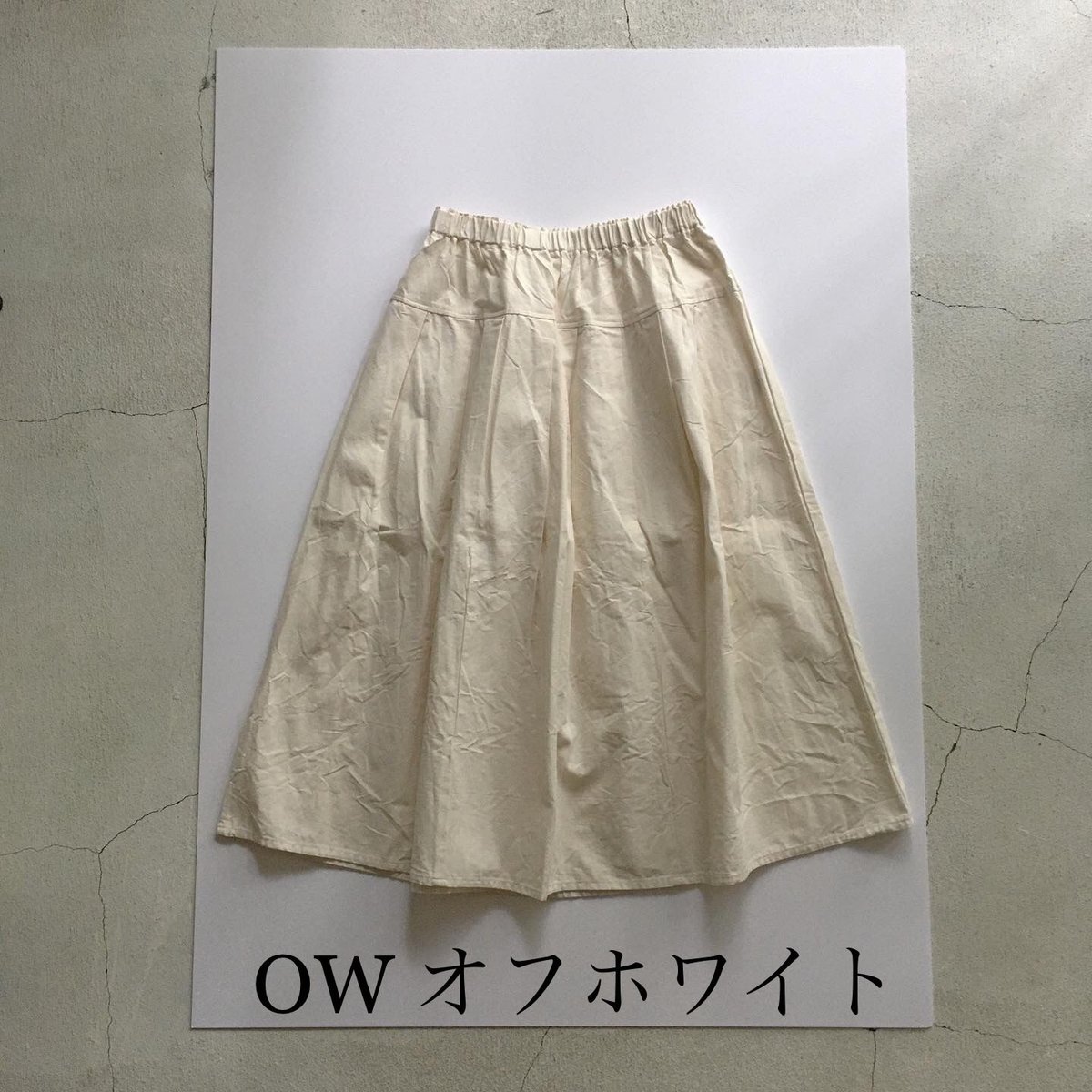 ヤンマ産業 YAMMA 会津木綿タックスカート 75cm丈 白 未使用 YAMMA タックスカート/会津木綿/定番丈 | zakkayaline