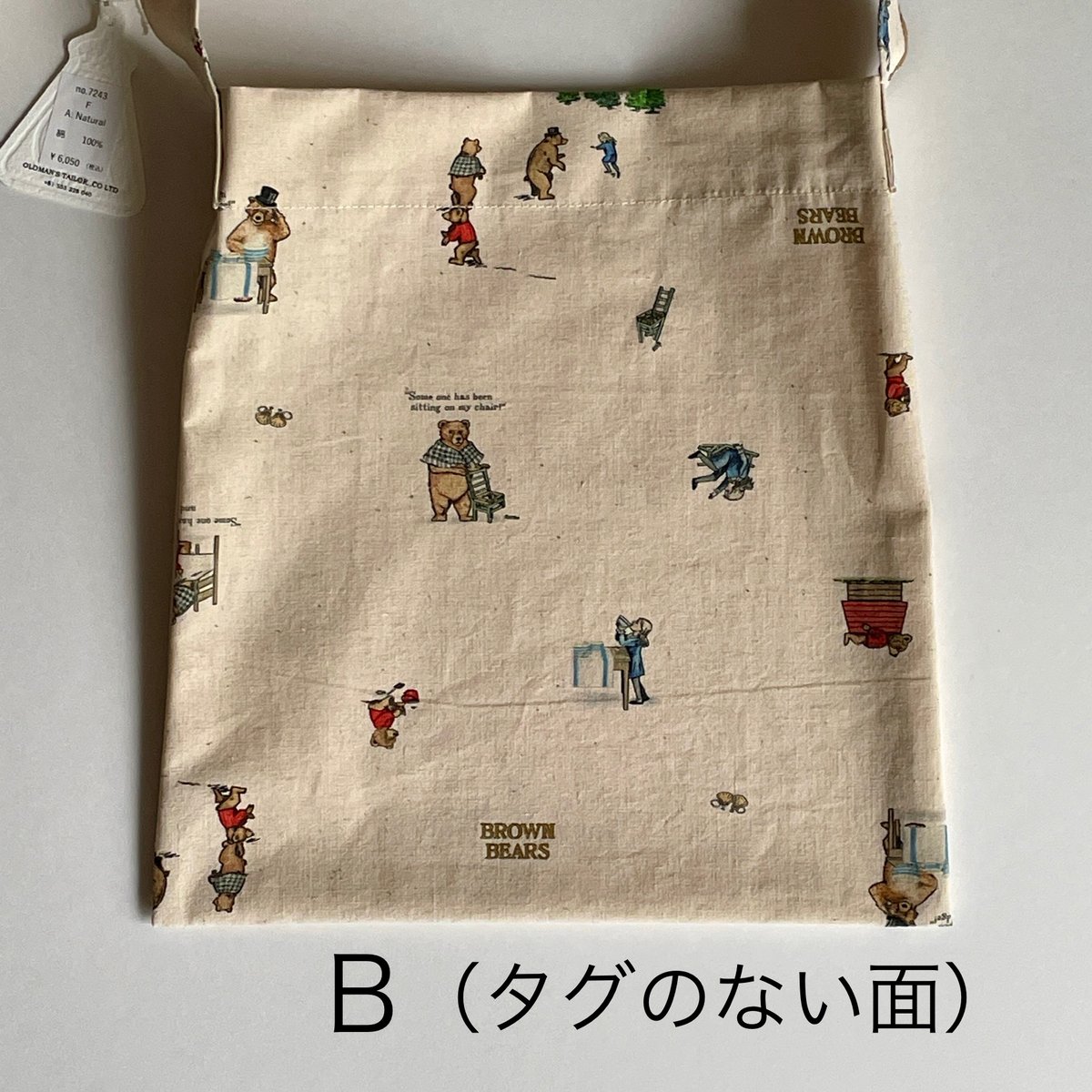 バッグ R&D.M.Co- BROWN BEARS DRAWSTRING BAG L R＆D.M.Co- / OLDMAN'S TAILOR BROWN BEARS DRAWSTRING BAG L