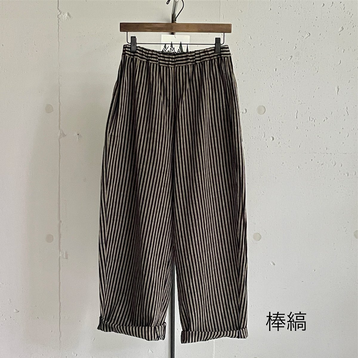 ヤンマ パンツ YAMMAMAN バルーンパンツ/会津木綿 | zakkayaline