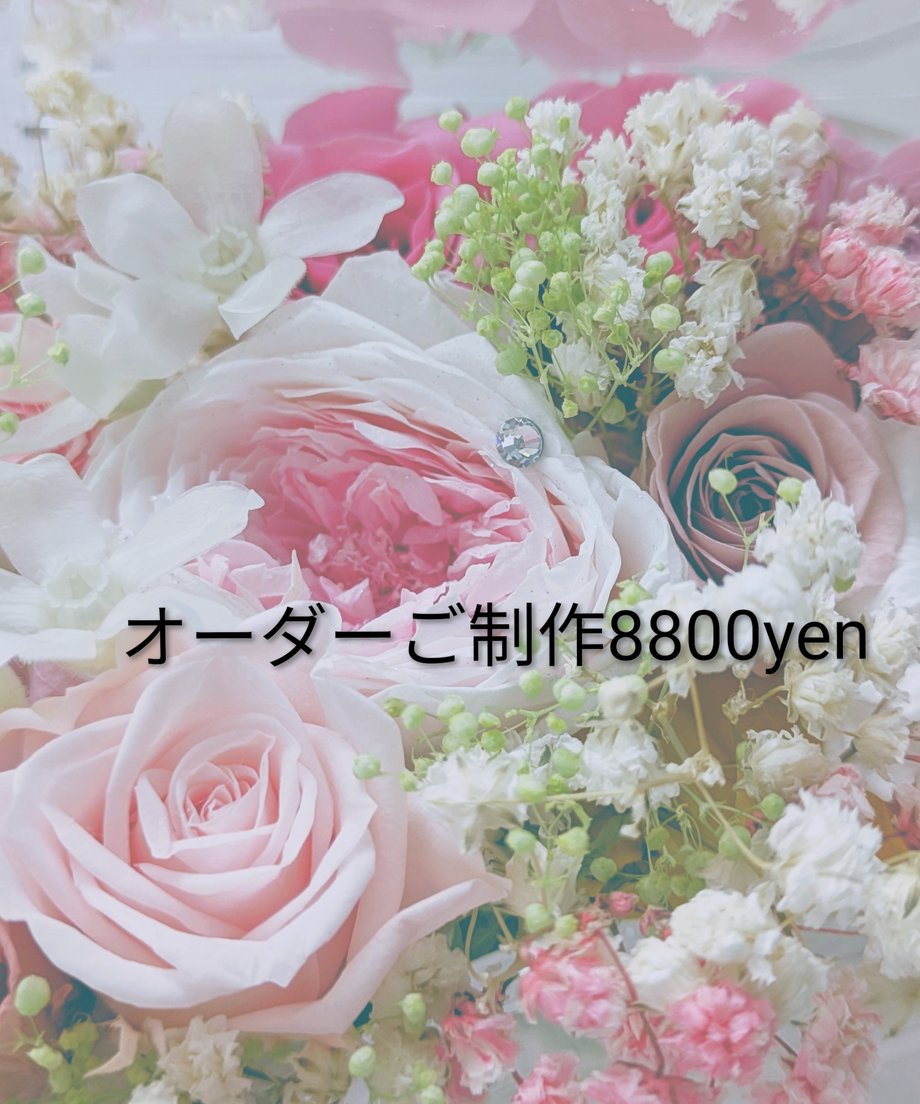 68d506b8a0c07ff451200fba