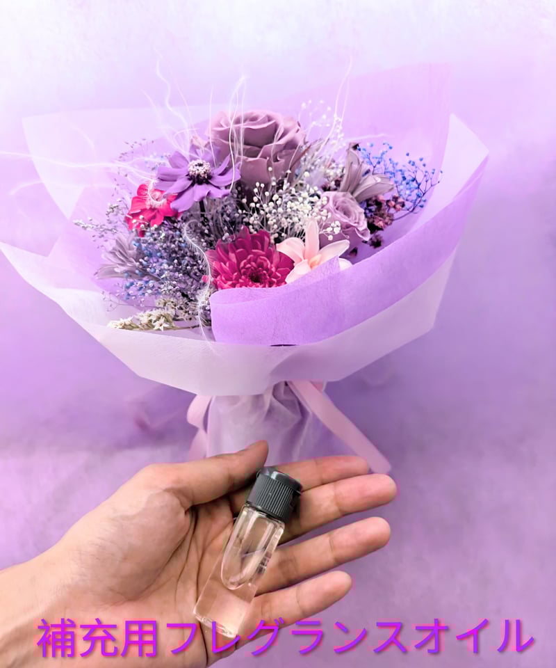 プリザーブドフラワーラベンダーとフローラルな香り漂うフレグランス