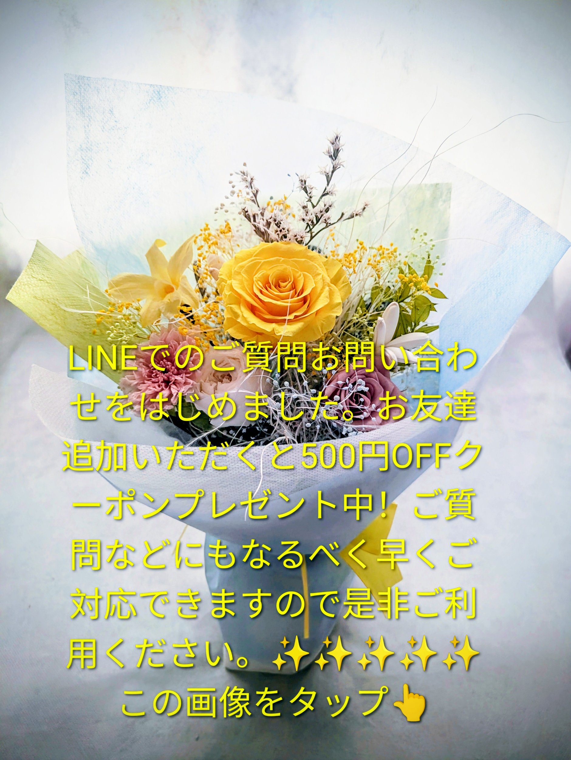 世都華