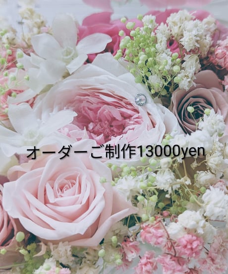 CATEGORY ガラスの靴シリーズ | 世都華