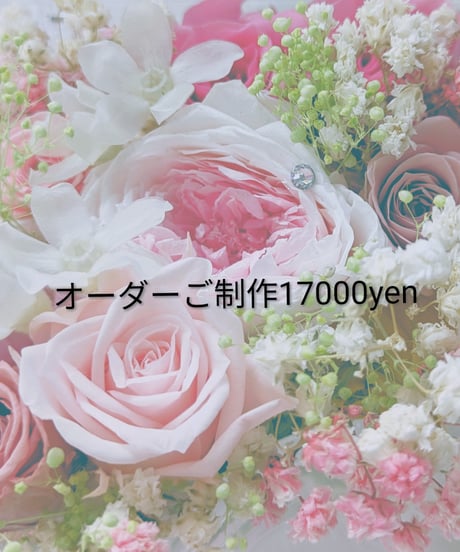 オーダー品（花束） 花束｜季節花おまかせ｜ニュアンスカラー｜10,000円｜GB1529028