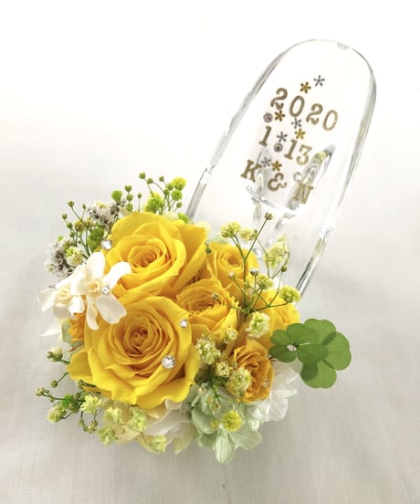【プリザーブドフラワー／ガラスの靴シリーズ】陽気な黄色の花園で見つけた幸運の四葉のクローバー