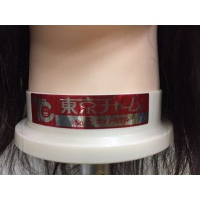 東京チャームNo.5 | B-ZONE for professional 東京チャームNo.5 | B-ZONE for professional