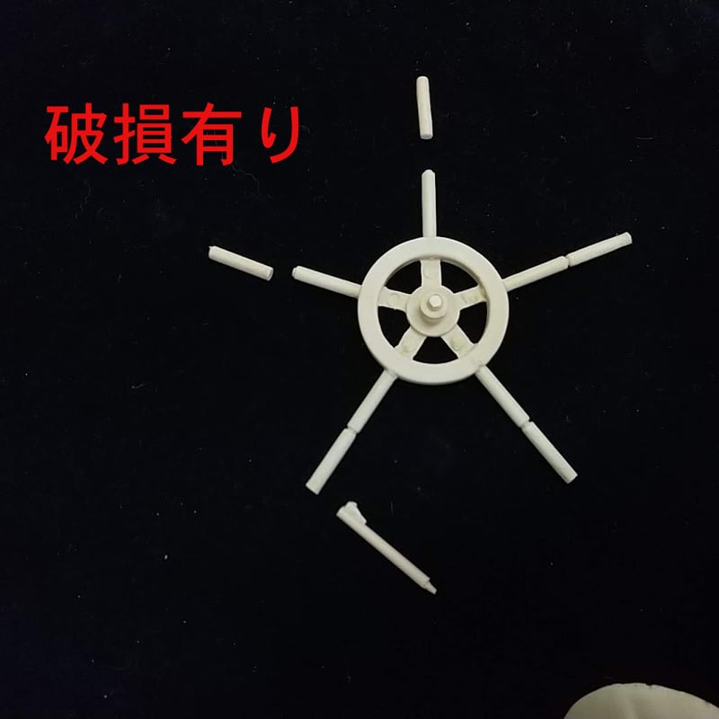 James Bond 007 kit【訳あり】 | Roswell Japan