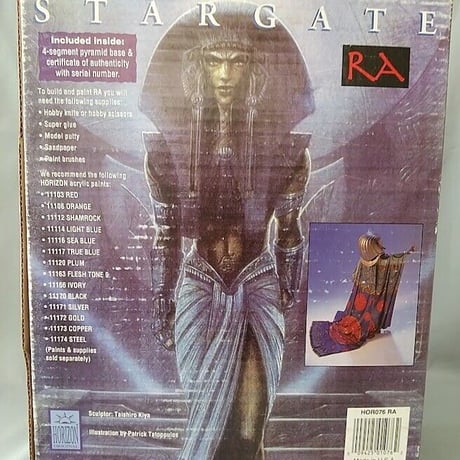 STARGATE  1/5Scale resin model kit 3点セット
