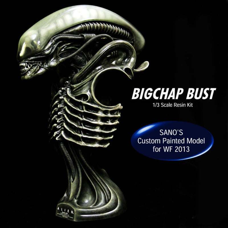 Big Chap ALIEN 完成品 | Roswell Japan