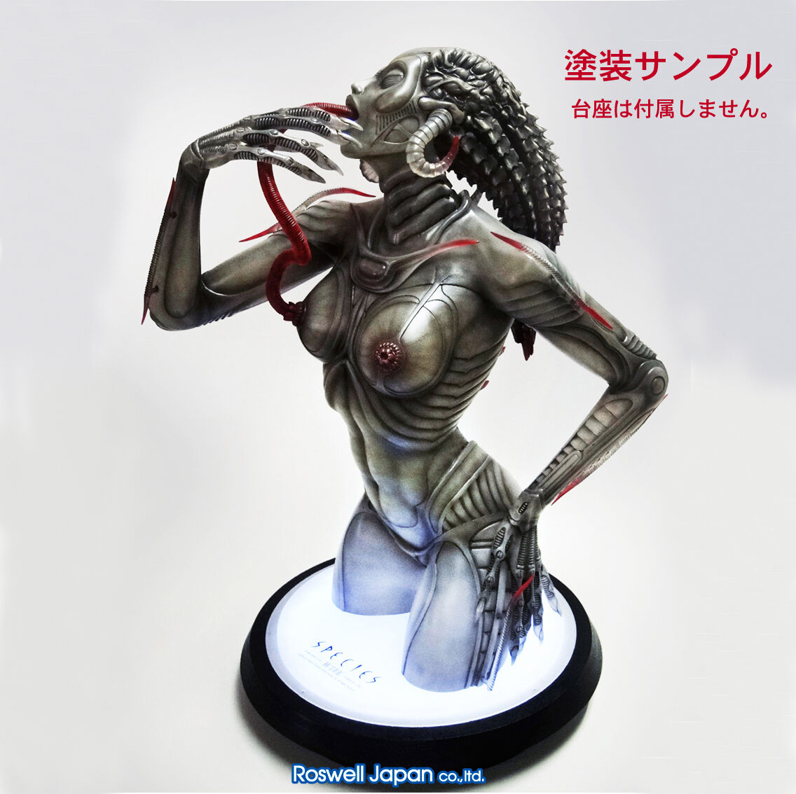 SIL 1/3scale kit【クリアレジン版】 | Roswell Japan