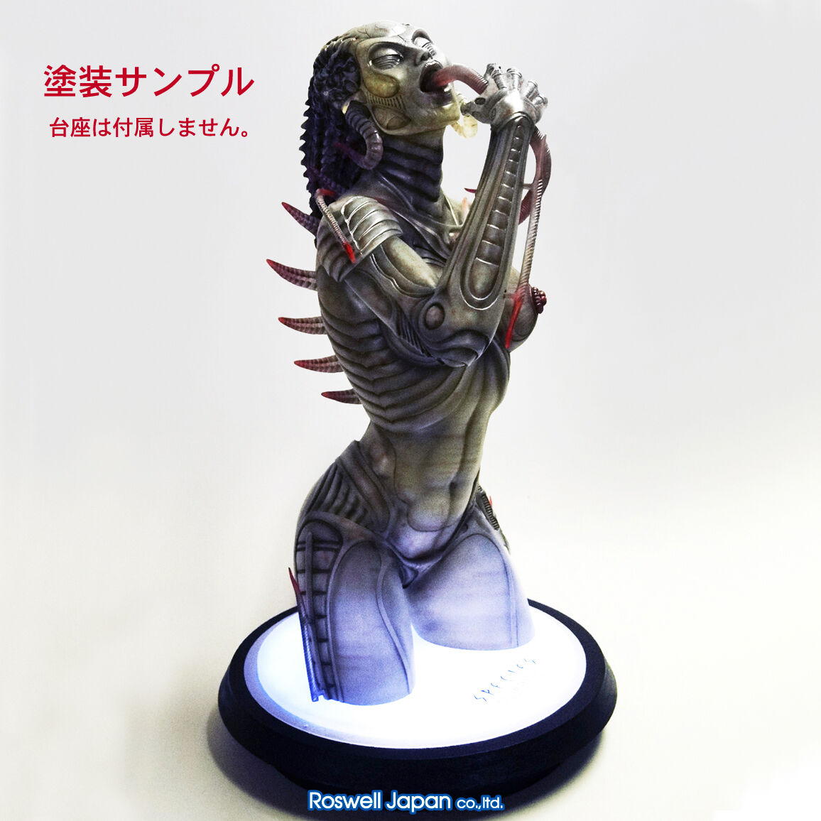 SIL 1/3scale kit【クリアレジン版】 | Roswell Japan