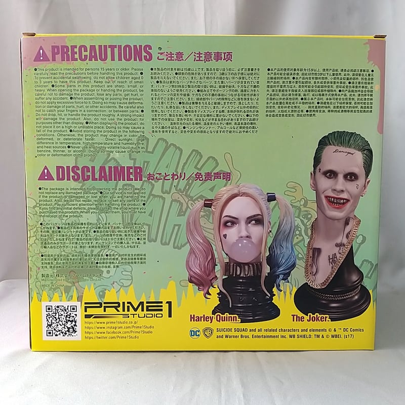 ハーレイクイン・ジョーカー ヘッドセット【訳あり】 | Roswell Japan