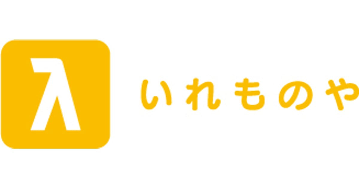 いれものや