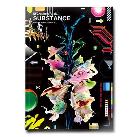 GraphersRock 「SUBSTANCE」 BOOK