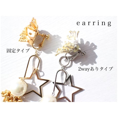 The Star /// gold • silver