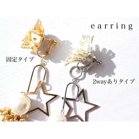 The Moon & Star /// gold • silver