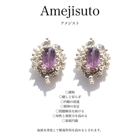 Gem stone Mini  /// bracelet