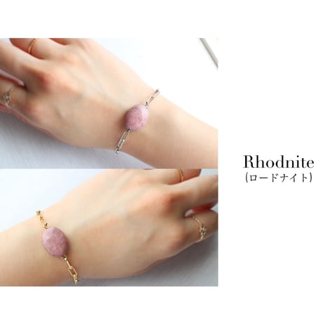 Gemstone /// bracelet
